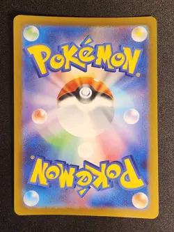 Tinkatuff AR 077/071 sv2D Japanese Pokemon TCG Clay Burst NM - Image 2