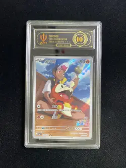 2025 Pokemon TCG S-Chinese CBB1C Gem Pack Vol.1 Fuecoco 03 09/09 LY22 - Image 1