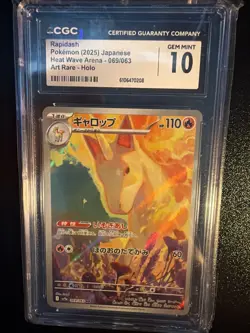 2025 POKEMON HEAT WAVE ARENA - ART RARE - HOLO - JPN RAPIDASH CGC 10 GEM MINT - Image 1