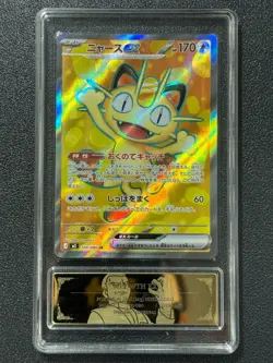 Pokemon PCG10 MEOWTH EX M3 100/080 SR 2026 Japanese - Image 1