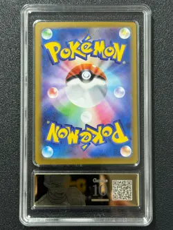 Pokemon PCG10 MEOWTH EX M3 100/080 SR 2026 Japanese - Image 2