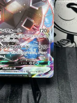 Pokemon Blastoise VMAX Gigantamax Japanese 002/020 NM - Image 3
