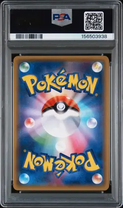 2017 POKEMON JAPANESE SM PROMO #038 PONCHO-WEARING PIKACHU PSA 10 - Image 2