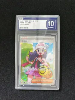 2025 Pokemon TCG Japanese Dawn M2 106/080 SR Holo PLG 10 Gem Mint SV42 - Image 1