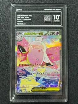 Pokemon PCG10+ MEGA CLEFABLE EX M3 112/080 SAR 2026 Japanese - Image 1