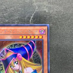 Dark Magician Girl 15AX-JPM01 Secret Rare YuGiOh 390 - Image 3
