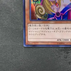 Dark Magician Girl 15AX-JPM01 Secret Rare YuGiOh 390 - Image 4