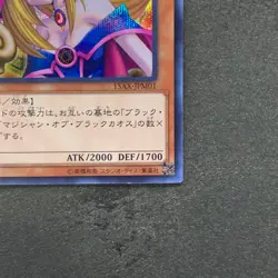 Dark Magician Girl 15AX-JPM01 Secret Rare YuGiOh 390 - Image 5