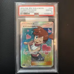 PSA 10 Misty's Favor 104/094 2019 Miracle Twins Japanese Pokemon Card - Image 1