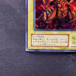 The Winged Dragon of Ra G4-03 Secret Rare YuGiOh 5980 - Image 4
