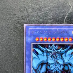 Obelisk The Tormentor G4-02 Secret Rare YuGiOh 3380 - Image 2