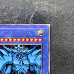 Obelisk The Tormentor G4-02 Secret Rare YuGiOh 3380 - Image 3