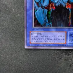 Obelisk The Tormentor G4-02 Secret Rare YuGiOh 3380 - Image 4