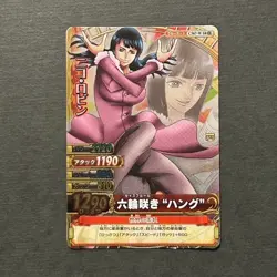 M439 Nico Robin SR Holo Japanese One Piece Berry Match Carddass Card - Image 1