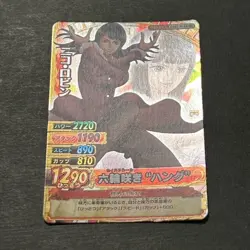 M439 Nico Robin SR Holo Japanese One Piece Berry Match Carddass Card - Image 2