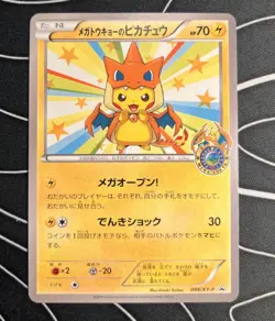 Pokemon Card NM Mega Tokyo Pikachu Charizard Poncho 098/XY-P Rare - Image 1