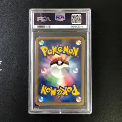 2002 Pokemon Japanese the Town on No Map 029/092 Quagsire 1st Edition PSA 10 - Image 2
