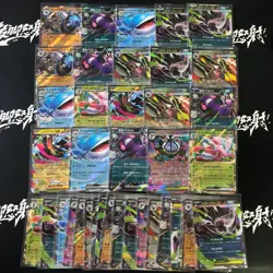 Pokemon Japanese M5 Abyss Eye 046/081 RR Mega Darkrai ex Morpeko ex 38 Lot - Image 1
