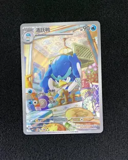 2025 Pokemon TCG S-Chinese Gem Pack Vol 1 CBB1C 06 08/08 Quaxwell Holo QB83 - Image 1