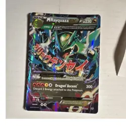 Pokemon TCG M Rayquaza EX 61/108 Roaring Skies Ultra Rare Holo 2015 230 - Image 1