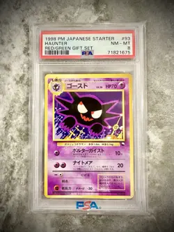 Pokemon Haunter Red / Green Gift Set Japanese Starter #93 PSA 8 - Image 1