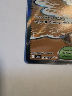 The Pokemon Company Surfing Beach 114/086 CRI Trainer-Stadium Holo NM - Image 2