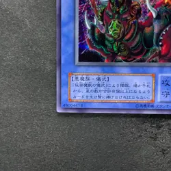 The Masked Beast SM-00 Secret Rare YuGiOh 420 - Image 4