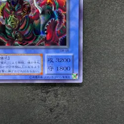The Masked Beast SM-00 Secret Rare YuGiOh 420 - Image 5