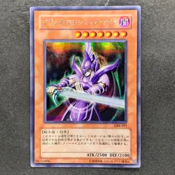 Dark Magician Knight GB8-001 Secret Rare YuGiOh 410 - Image 1