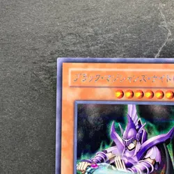 Dark Magician Knight GB8-001 Secret Rare YuGiOh 410 - Image 2