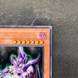 Dark Magician Knight GB8-001 Secret Rare YuGiOh 410 - Image 3