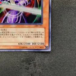 Dark Magician Knight GB8-001 Secret Rare YuGiOh 410 - Image 5