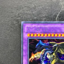 Five Headed Dragon GB7-001 Secret Rare YuGiOh 440 - Image 2