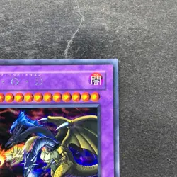 Five Headed Dragon GB7-001 Secret Rare YuGiOh 440 - Image 3
