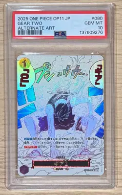 PSA 10 One Piece OP11 : Gear Two ( Alternate Art ) Japanese - Image 1