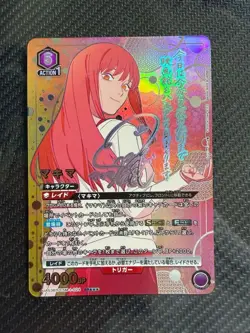 Chainsaw Man Makima SR Super Parallel Star 3 Union Arena Card Japanese NM - Image 1