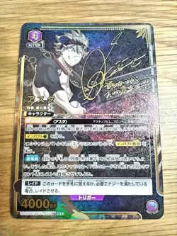 Asta UA20BT/BCV-1-004 SR ☆☆ Parallel Black Clover Union Arena Card Near mint - Image 1
