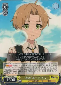 Weiss Schwarz card MTI/S83-011C Rudeus Greyrat Mushoku Tensei - Image 1