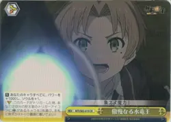 Weiss Schwarz card MTI/S83-019CR Rudeus Greyrat Mushoku Tensei - Image 1