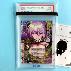 PSA 10 Lycee Overture Alicesoft LO-4011-K KR Shion FOIL Dohna Dohna GEM MINT - Image 1