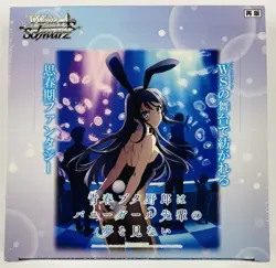 Weiss Schwarz Rascal Does Not Dream of Bunny Girl Senpai Booster Box New Sealed - Image 1
