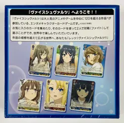 Weiss Schwarz Rascal Does Not Dream of Bunny Girl Senpai Booster Box New Sealed - Image 2
