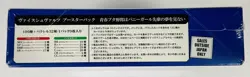 Weiss Schwarz Rascal Does Not Dream of Bunny Girl Senpai Booster Box New Sealed - Image 5