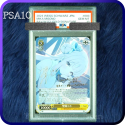 PSA 10 Weiss Schwarz Blue Archive Mika Misono Signed 003 SP Japanese 2024 - Image 1