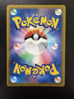 Charizard 187/184 CHR S8b VMAX Climax Japanese Pokemon Card NM - Image 2
