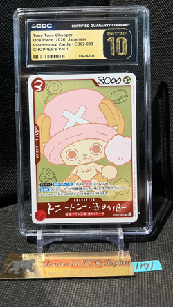 CGC PRISTINE 10 Chopper EB02-003 CHOPPER's 1 Comic Promo ONE PIECE Card Game①③ - Image 1