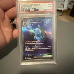 Blastoise ex 202/165 Sv2a: Pokemon Card 151 Holo (Japanese) - Image 1
