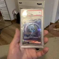 Blastoise ex 202/165 Sv2a: Pokemon Card 151 Holo (Japanese) - Image 4
