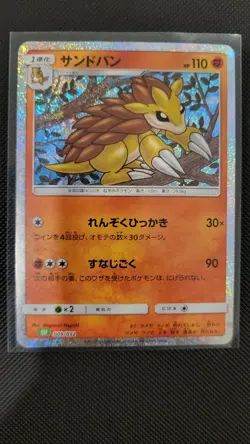 Pokemon Classic Collection Japanese Lots Of 8 Holo Cards - Image 4