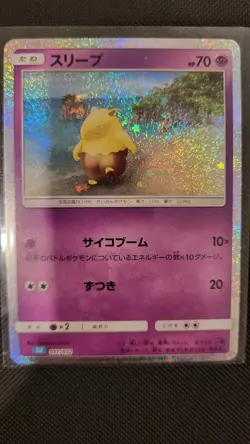 Pokemon Classic Collection Japanese Lots Of 8 Holo Cards - Image 5